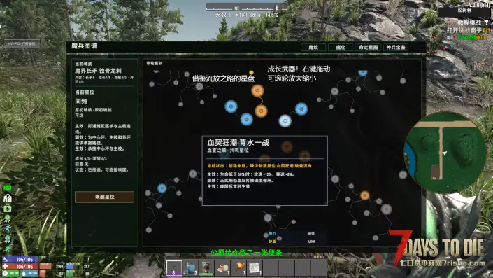 【好玩实验室005+】6月3日再更！魔纹4.3-极致战斗，多种流派！精彩不容错过！V2.6