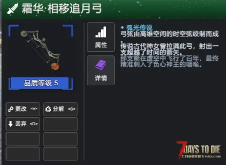 【好玩实验室023】商会风云之探险者公会!免费体验版!颠覆原版探索流程! V3.1