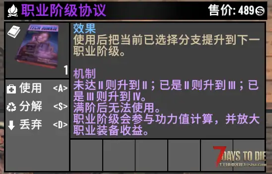 9月1日凛冬将至依然大更-弓弩崛起!大型直连模组-A计划 人工智能末日生存拓展-适配V3.1