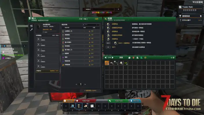 【好玩实验室021】8月9日爽更-好玩UI—自带背包小地图-相对舒适的全方位UI-功能丰富V3.1