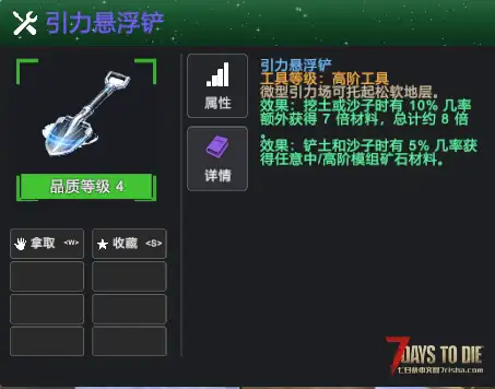 9月1日凛冬将至依然大更-弓弩崛起!大型直连模组-A计划 人工智能末日生存拓展-适配V3.1