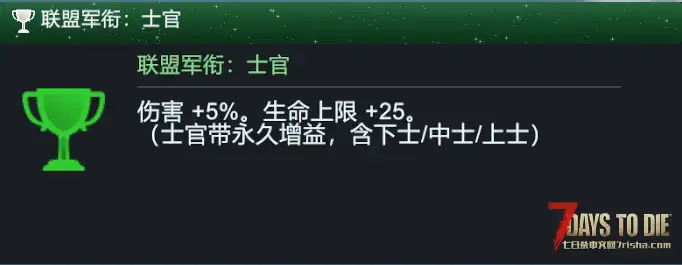 9月1日凛冬将至依然大更-弓弩崛起!大型直连模组-A计划 人工智能末日生存拓展-适配V3.1