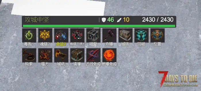3.3服务器-10月14日-全新高难硬核模组《逃亡》！招募有实力和耐心的硬核玩家体验！