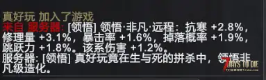 3.3服务器-10月14日-全新高难硬核模组《逃亡》！招募有实力和耐心的硬核玩家体验！