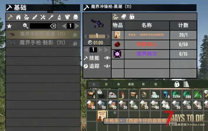 【好玩实验室005+】4月6日更新超大杯！魔纹3.5厚积薄发，重做归来！精彩内容不容错过！V2.5