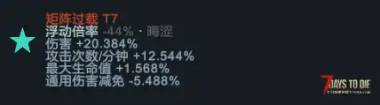 【大型战斗模组】8月8日大更!魔纹降世-极致战斗,多种流派!V3.1