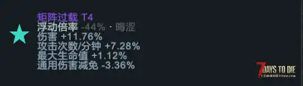 【大型战斗模组】8月8日大更!魔纹降世-极致战斗,多种流派!V3.1
