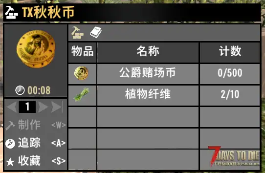 9月1日凛冬将至依然大更-弓弩崛起!大型直连模组-A计划 人工智能末日生存拓展-适配V3.1