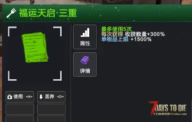 3.3服务器-10月14日-全新高难硬核模组《逃亡》！招募有实力和耐心的硬核玩家体验！
