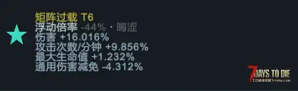 【大型战斗模组】8月8日大更!魔纹降世-极致战斗,多种流派!V3.1