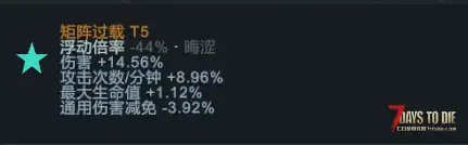 【大型战斗模组】8月8日大更!魔纹降世-极致战斗,多种流派!V3.1