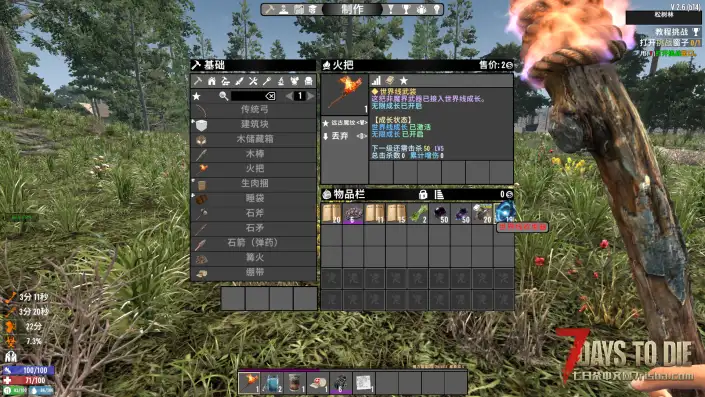 【好玩实验室005+】6月3日再更！魔纹4.3-极致战斗，多种流派！精彩不容错过！V2.6