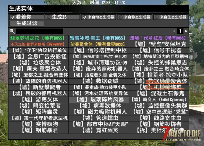 【好玩实验室N002】7月17日小更V3.5!独立显血显BUFF显攻击护甲模组,本地安装