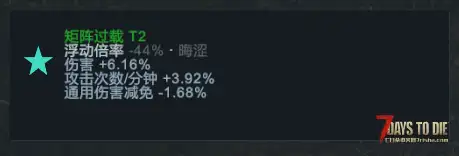 【大型战斗模组】8月8日大更!魔纹降世-极致战斗,多种流派!V3.1