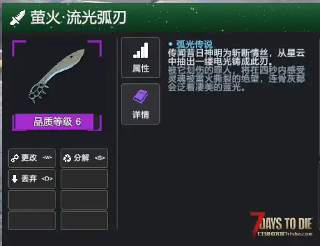 【好玩实验室023】商会风云之探险者公会!免费体验版!颠覆原版探索流程! V3.1