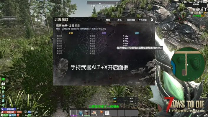 【好玩实验室005+】6月3日再更！魔纹4.3-极致战斗，多种流派！精彩不容错过！V2.6