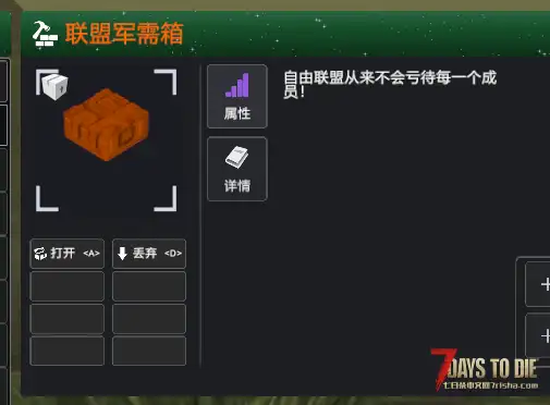 9月1日凛冬将至依然大更-弓弩崛起!大型直连模组-A计划 人工智能末日生存拓展-适配V3.1