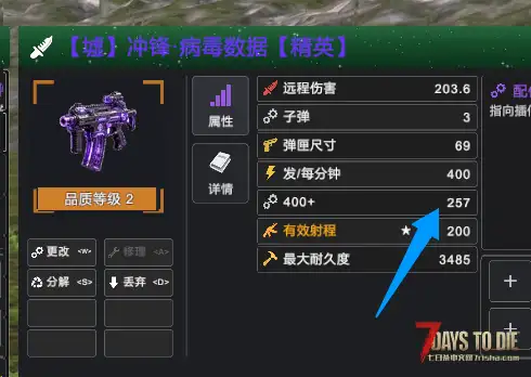 【大型直连】A计划 -强劲职业- 人工智能末日生存拓展-V3.3