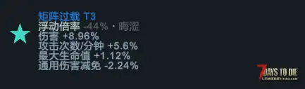 【大型战斗模组】8月8日大更!魔纹降世-极致战斗,多种流派!V3.1