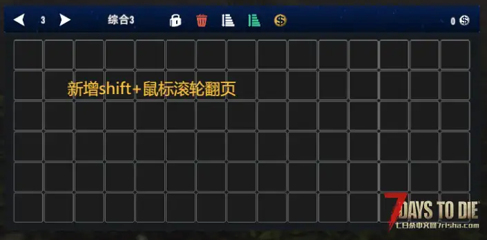 好玩UI-9月24日猛更-超级背包小地图-相对舒适的全方位UI-功能丰富V3.1【好玩实验室021】