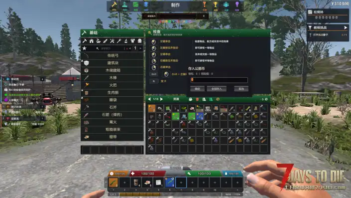 【好玩实验室021】8月9日爽更-好玩UI—自带背包小地图-相对舒适的全方位UI-功能丰富V3.1