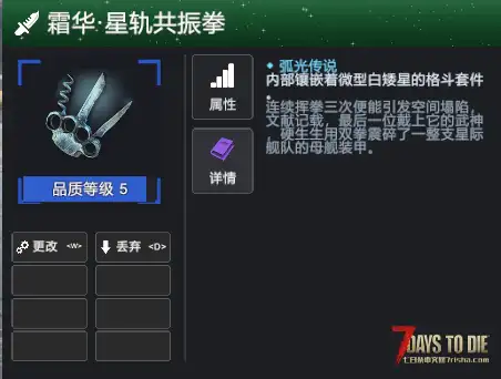 【好玩实验室023】商会风云之探险者公会!免费体验版!颠覆原版探索流程! V3.1
