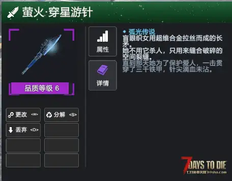 【好玩实验室023】商会风云之探险者公会!免费体验版!颠覆原版探索流程! V3.1