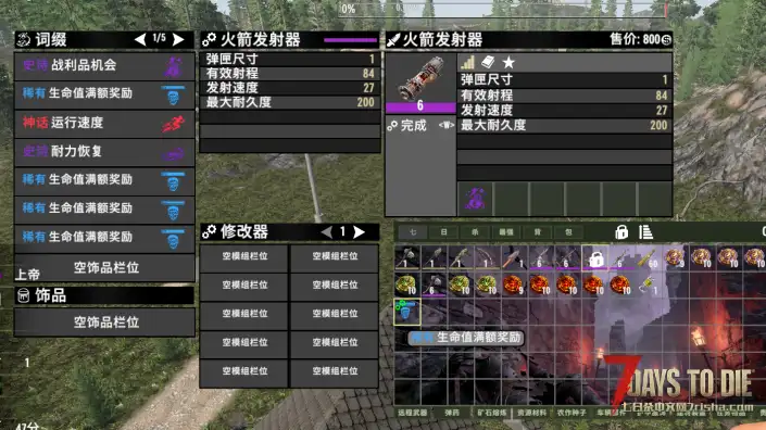 【好玩魔改】词缀模组魔改版V2，萌新最爱。捞点金币换键盘。