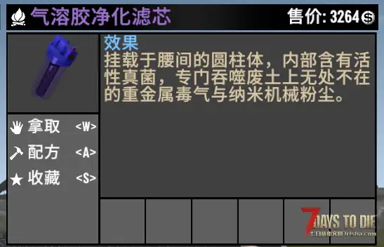 9月1日凛冬将至依然大更-弓弩崛起!大型直连模组-A计划 人工智能末日生存拓展-适配V3.1