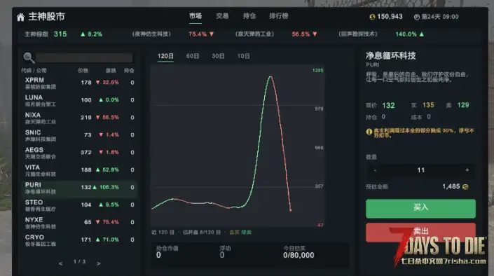 【服务器9月16日】魔纹降世5.0+主神(股神),游戏版本V3.1B14,别的地方玩不到
