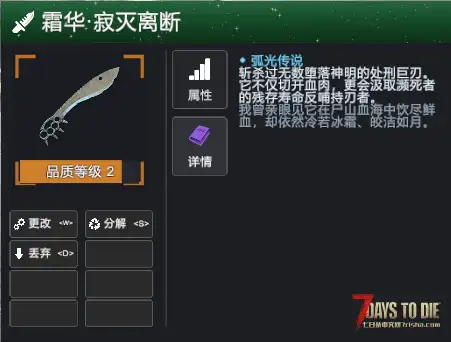 【好玩实验室023】商会风云之探险者公会!免费体验版!颠覆原版探索流程! V3.1