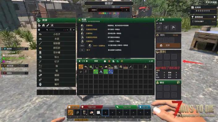【好玩实验室021】8月9日爽更-好玩UI—自带背包小地图-相对舒适的全方位UI-功能丰富V3.1