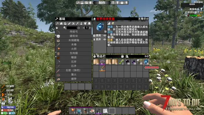 【好玩实验室005+】6月3日再更！魔纹4.3-极致战斗，多种流派！精彩不容错过！V2.6