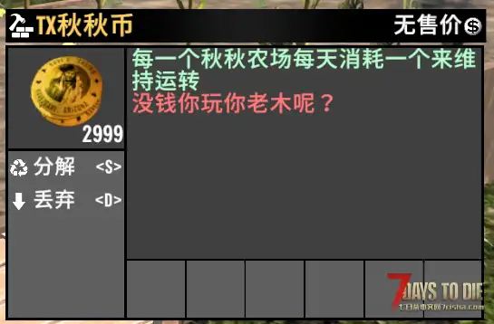 9月1日凛冬将至依然大更-弓弩崛起!大型直连模组-A计划 人工智能末日生存拓展-适配V3.1