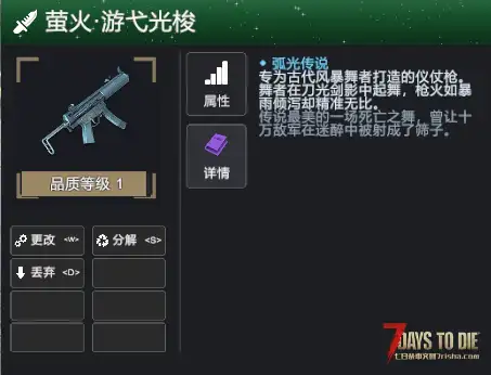【好玩实验室023】商会风云之探险者公会!免费体验版!颠覆原版探索流程! V3.1