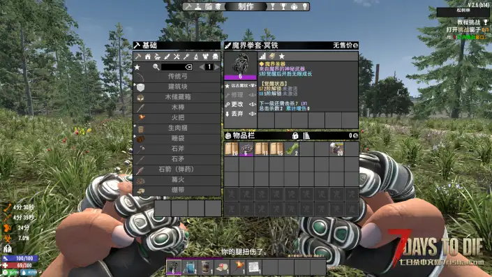 【好玩实验室005+】6月3日再更！魔纹4.3-极致战斗，多种流派！精彩不容错过！V2.6