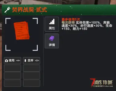 3.3服务器-10月14日-全新高难硬核模组《逃亡》！招募有实力和耐心的硬核玩家体验！