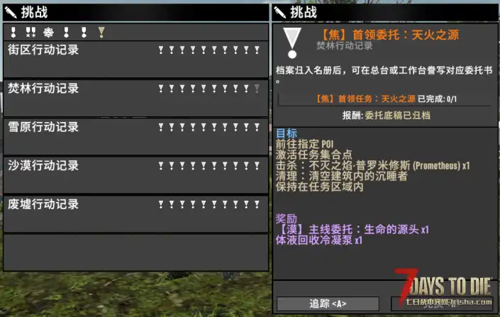 9月1日凛冬将至依然大更-弓弩崛起!大型直连模组-A计划 人工智能末日生存拓展-适配V3.1