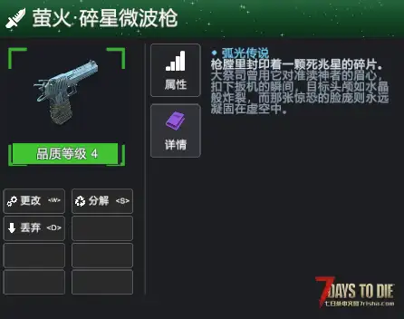 【好玩实验室023】商会风云之探险者公会!免费体验版!颠覆原版探索流程! V3.1