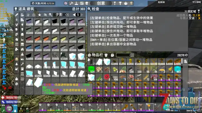 问个方块形状问题