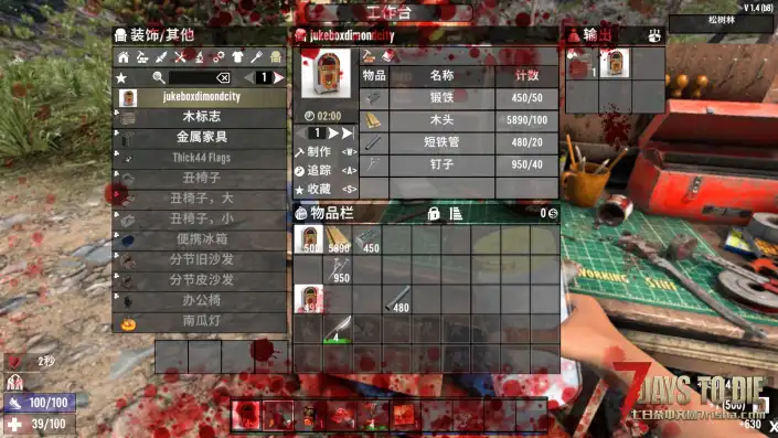 【小型mod】辐射4钻石城电台唱片机音乐盒