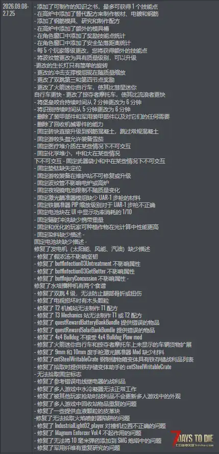 亡灵遗产 ——   2.7.26   依旧夸克，百度盘。