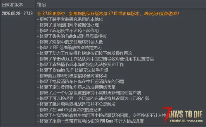 亡灵遗产最新2.7.19 作者又更新了!!!!!,夸克,百度,下载链接