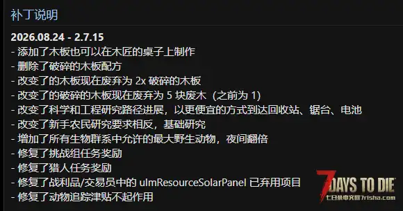 亡灵遗产 – 2.7.15 傻瓜式安装+完美汉化+完美适配自用MOD合集 新手福音