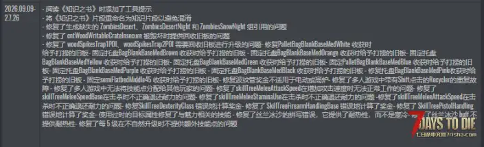 亡灵遗产 ——   2.7.26   依旧夸克，百度盘。