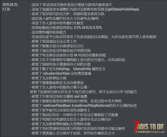 过节来晚了，亡灵遗产2.7.36.。。夸克，百度