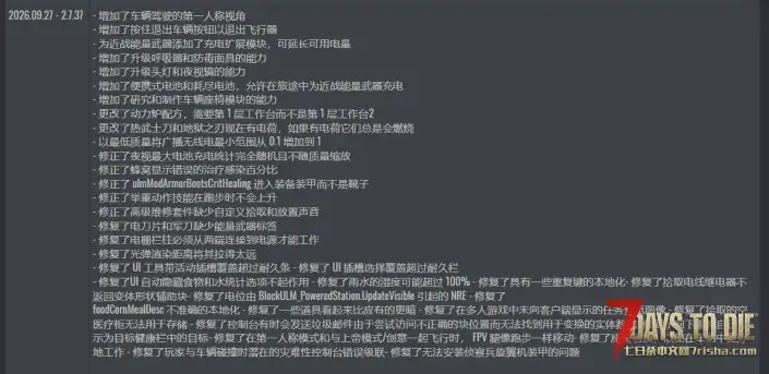亡灵遗产2.7.37~~~~夸克。百度。