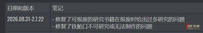 亡灵遗产2.7.21     又又又更新了。麻了。，依旧百度。夸克下载。