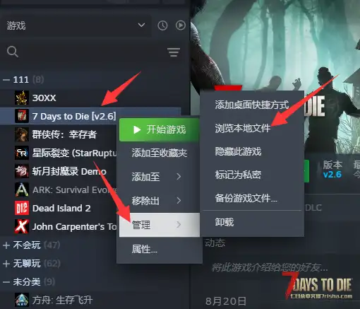 亡灵遗产 – 2.7.15 傻瓜式安装+完美汉化+完美适配自用MOD合集 新手福音