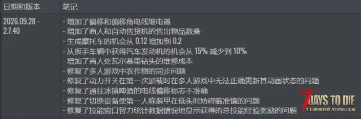 今天早~~亡灵遗产2.7.40~~~夸克。百度。。。